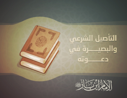 الفقه الميسر للمرأة المسلمة By محمود المصري